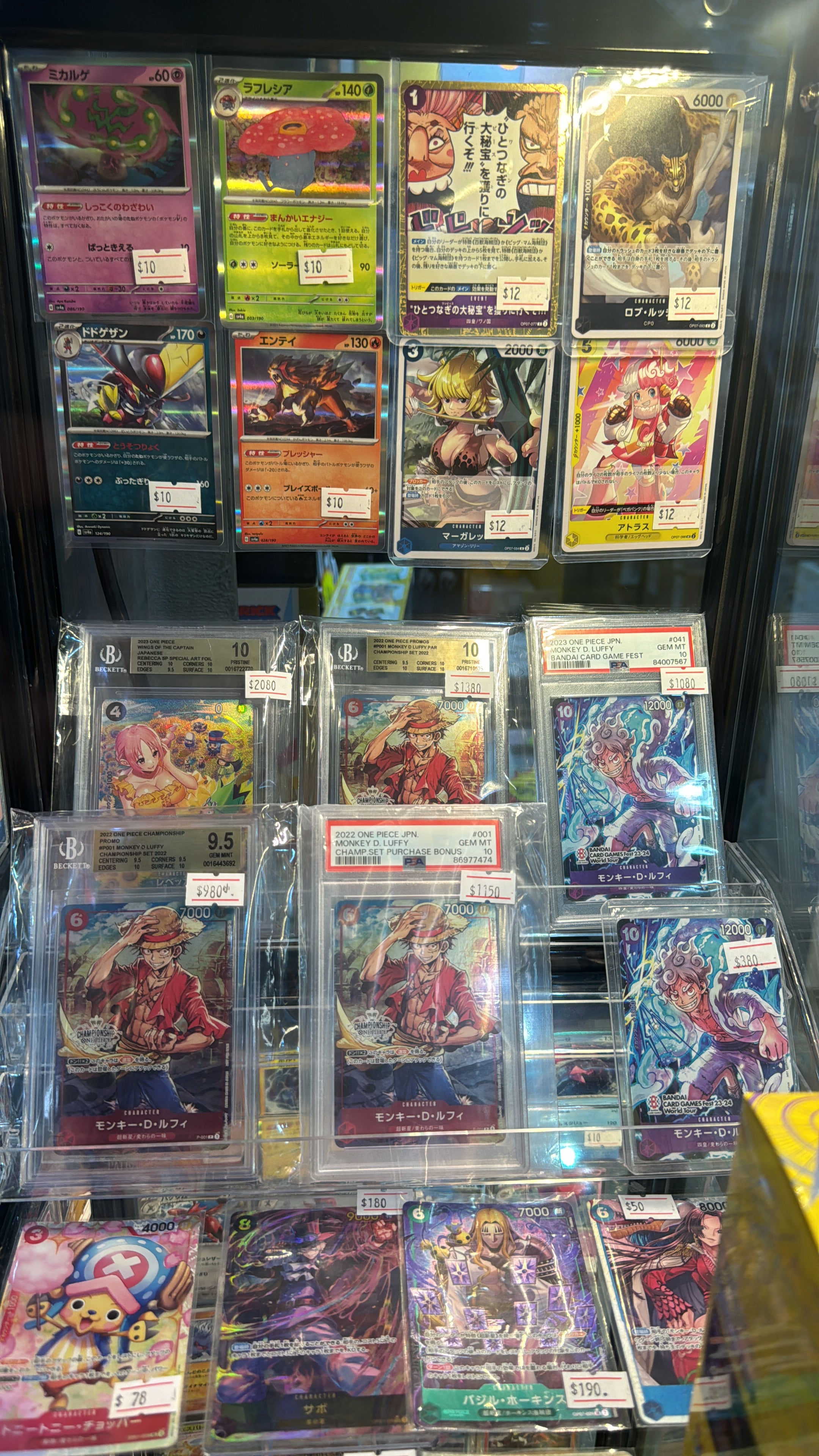 PSA / BGS Grading 鑑賞卡 (One Piece 海賊王)