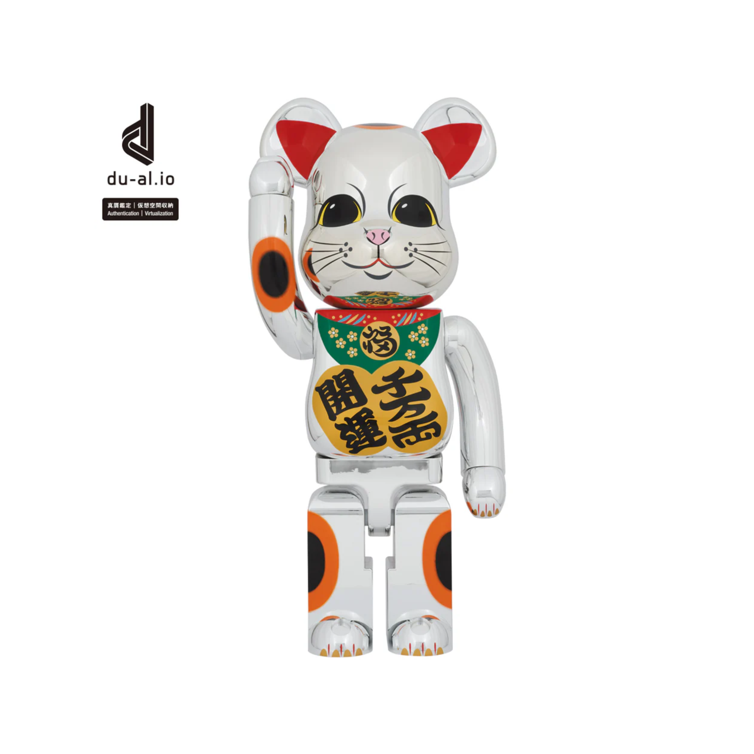 1000% Be@rbrick 招き猫 開運・千万両 銀メッキ