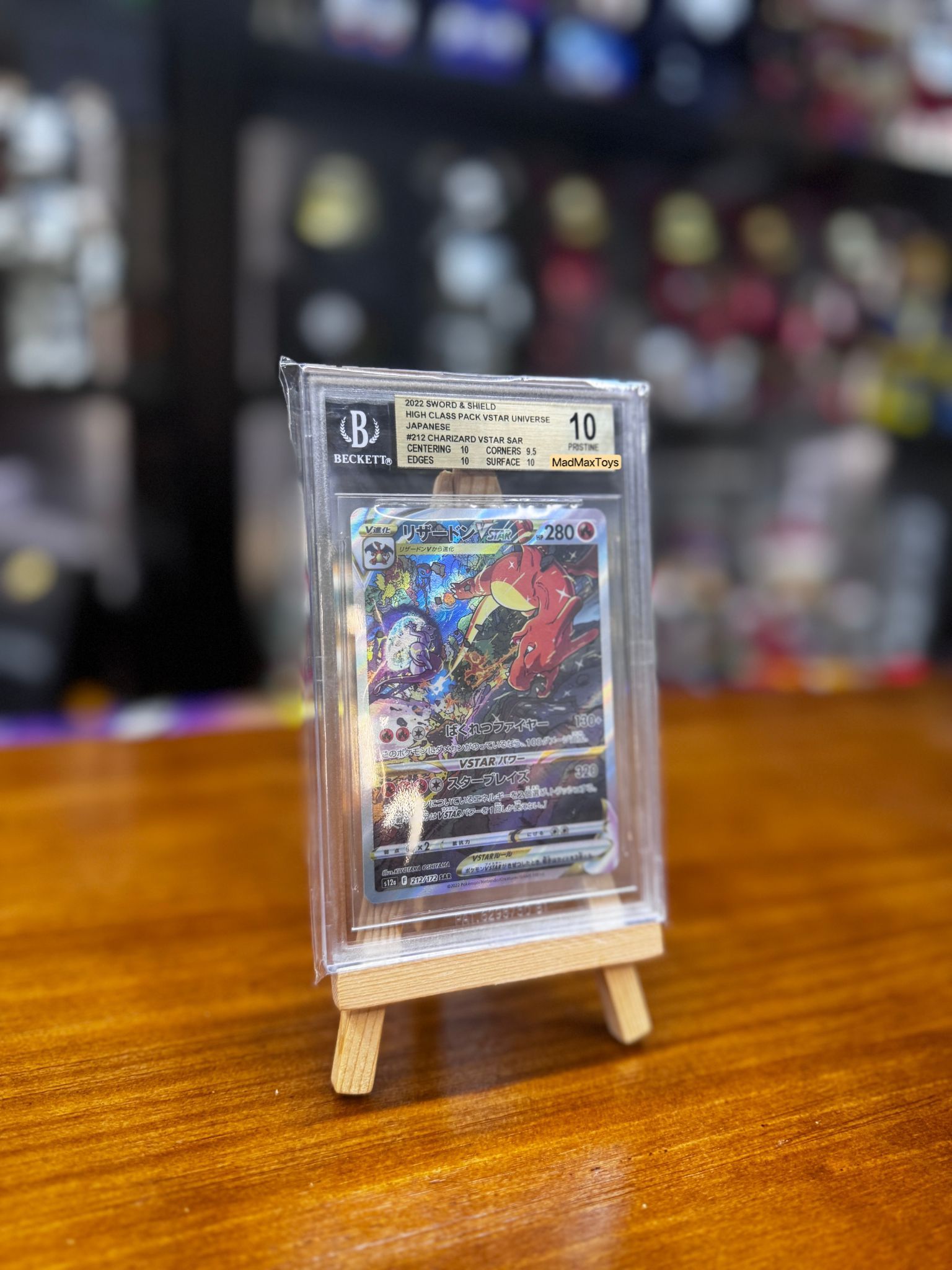 BGS 10 Pokemon Card 日版 SAR リザードンVSTAR (リザードンブイスター)(212/172)