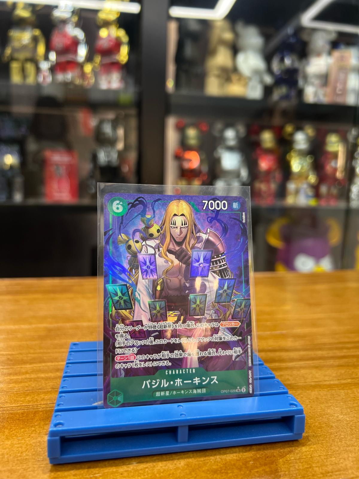 One Piece Card P-SR バジル・ホーキンス(パラレル) (OP07-029)