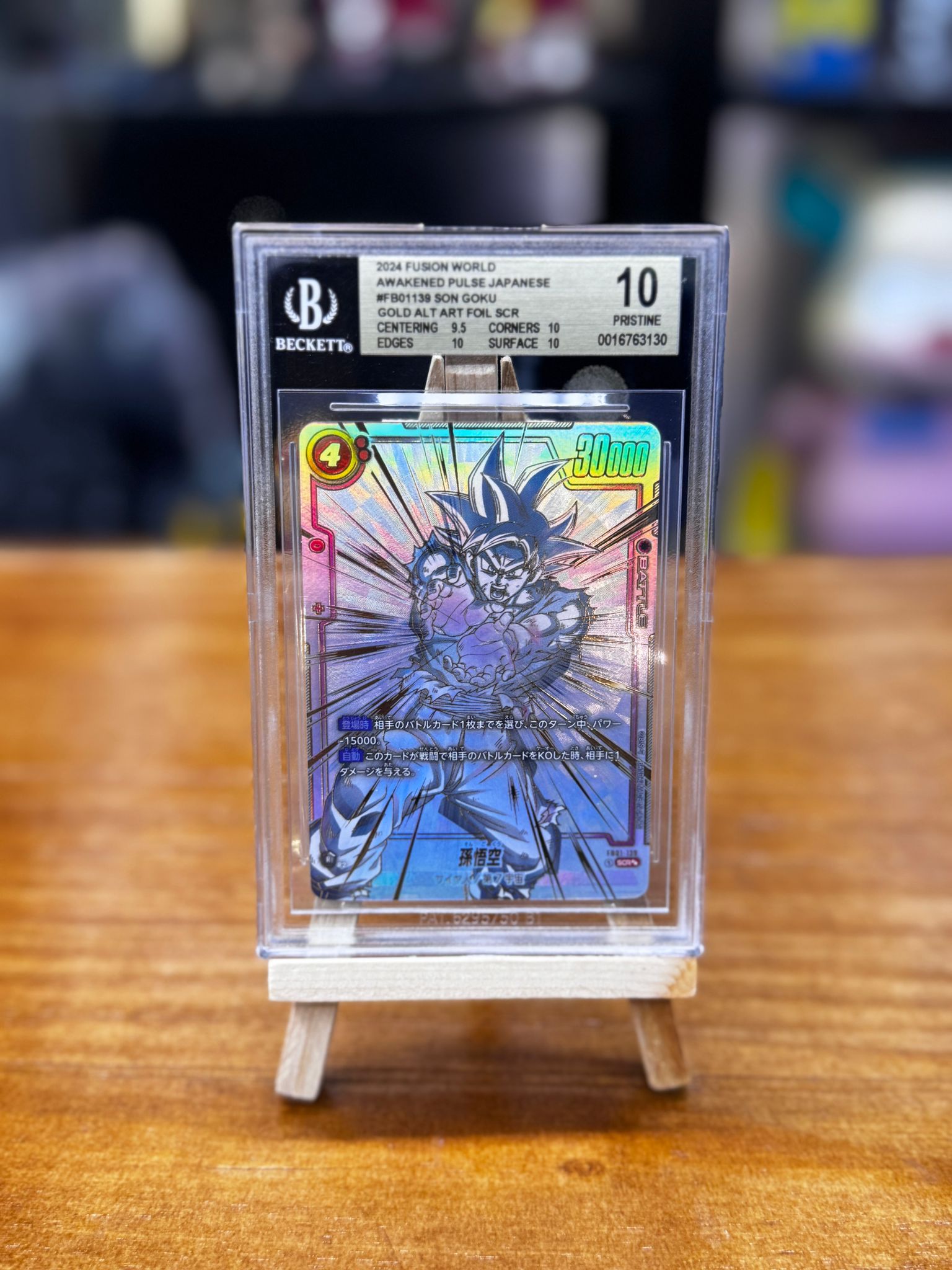 Dragon Ball Super Card BGS 10ドラゴンボール フュージョンワールド 孫悟空SCR⭐︎⭐︎ FB01-139