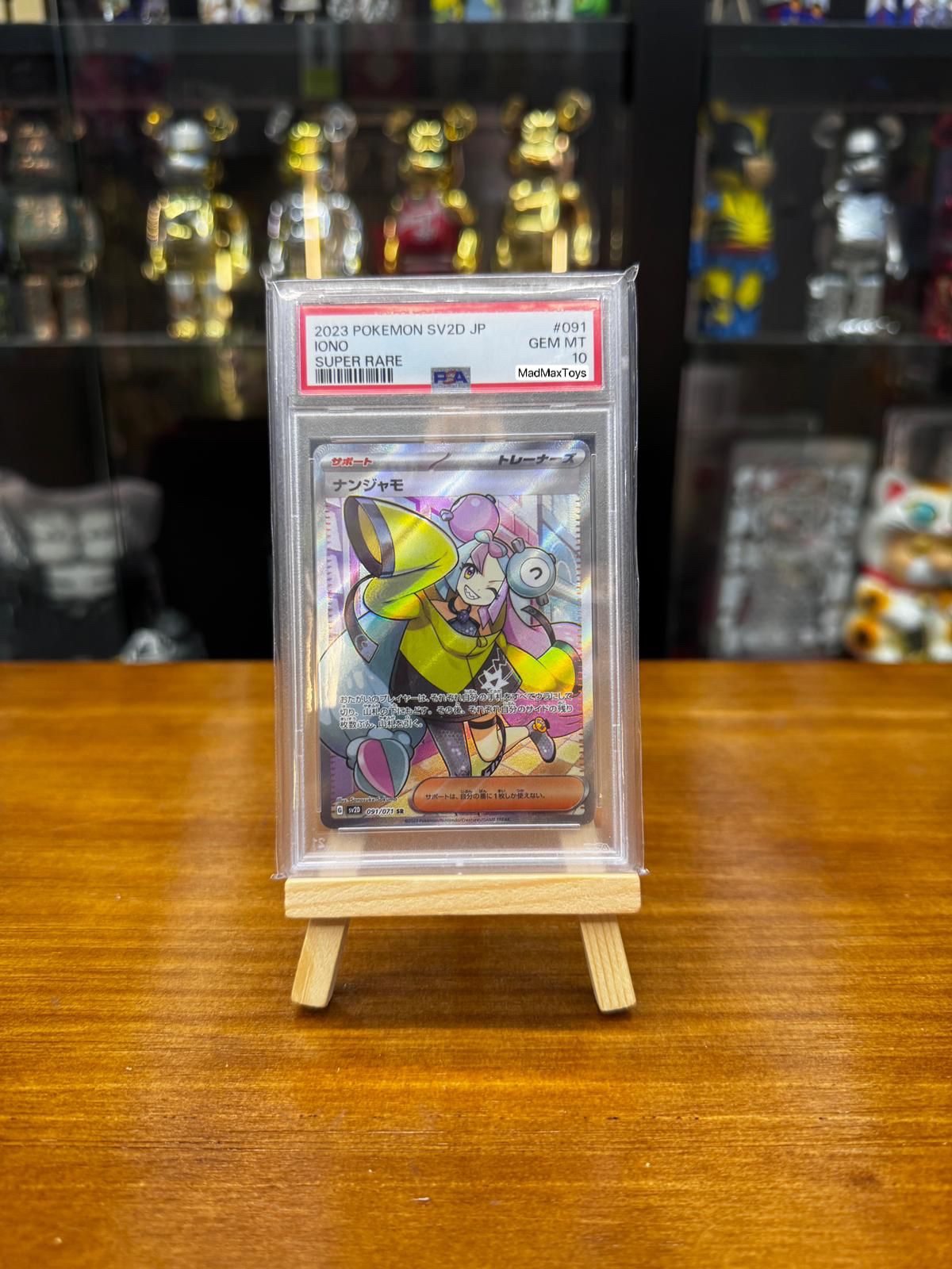 PSA 10 Pokemon Card 日板 SR ナンジャモ(091/071) – Madmaxtoys