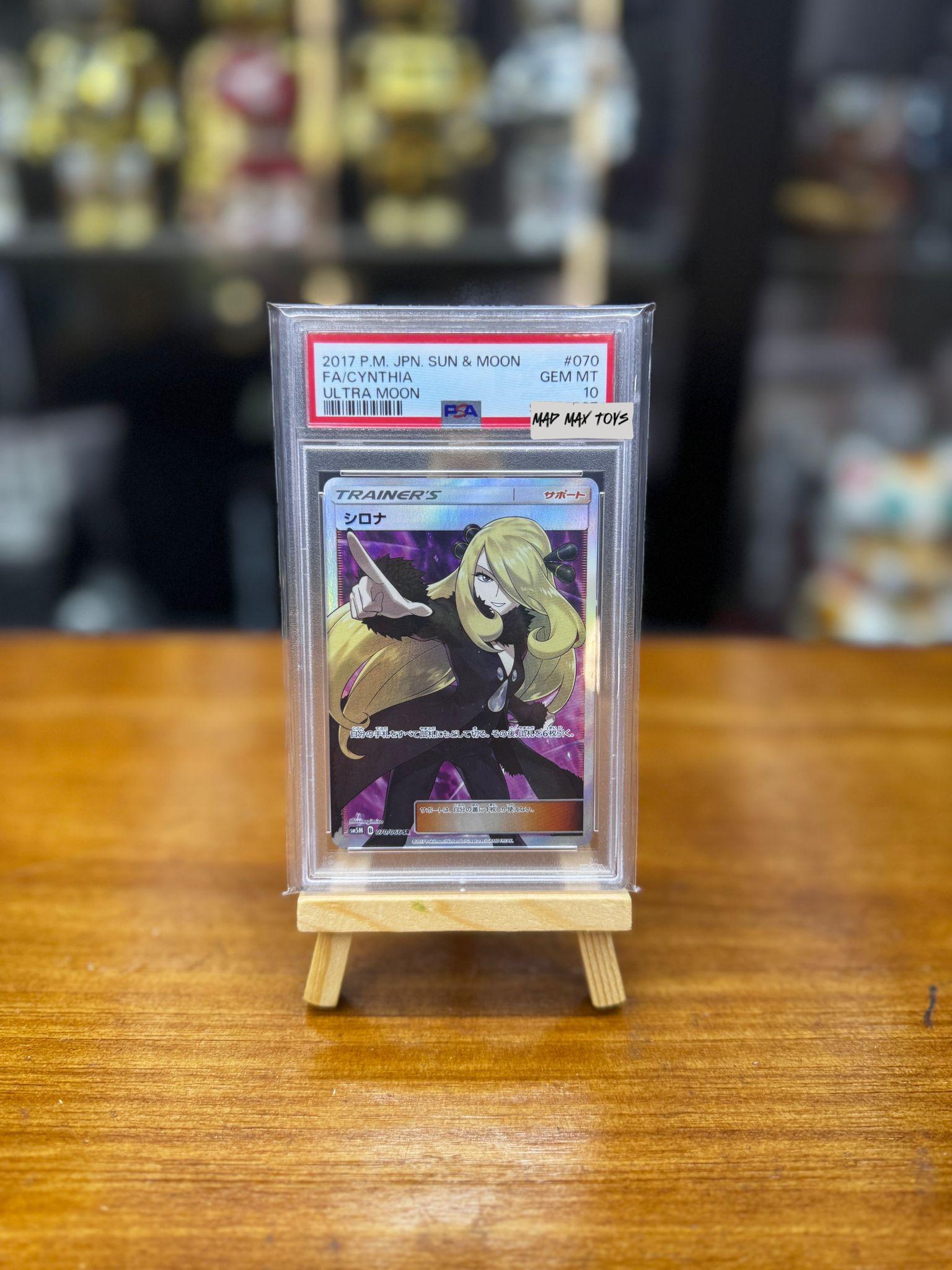 PTCG Pokemon PSA10 2017 P.M JPN.SUN & MOON UL TRA MOON 竹蘭 (070/066 SR )