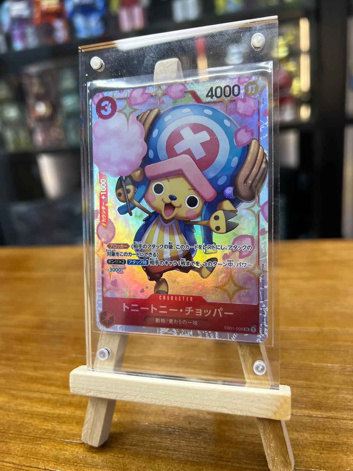 One Piece Card SR トニートニー・チョッパー 多尼多尼・喬巴(EB01-006)