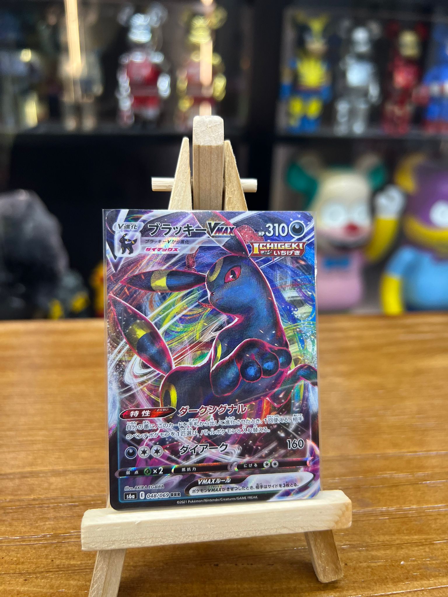 Pokemon Card S6a 日版 RRR ブラッキーVMAX (ブラッキーブイマックス)(048/069)