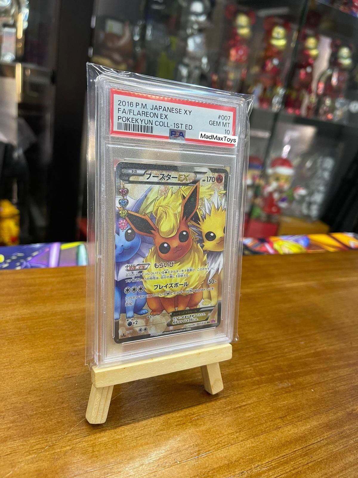 PSA 10 Pokemon Card 日版 RR ブースターEX (ブースターイーエックス)(007/032)