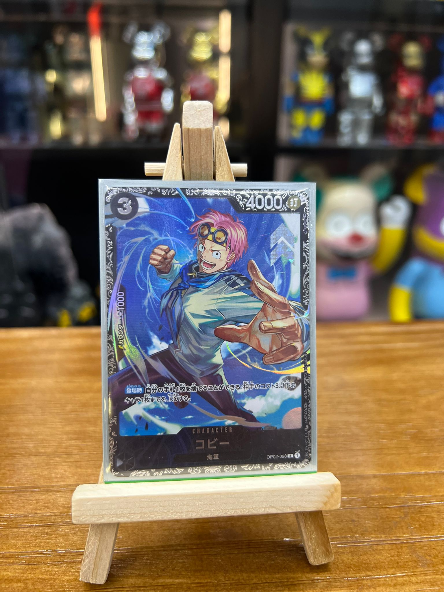 One Piece Card (OP02-098) R コビー(パラレル)(フラッグシップバトル)