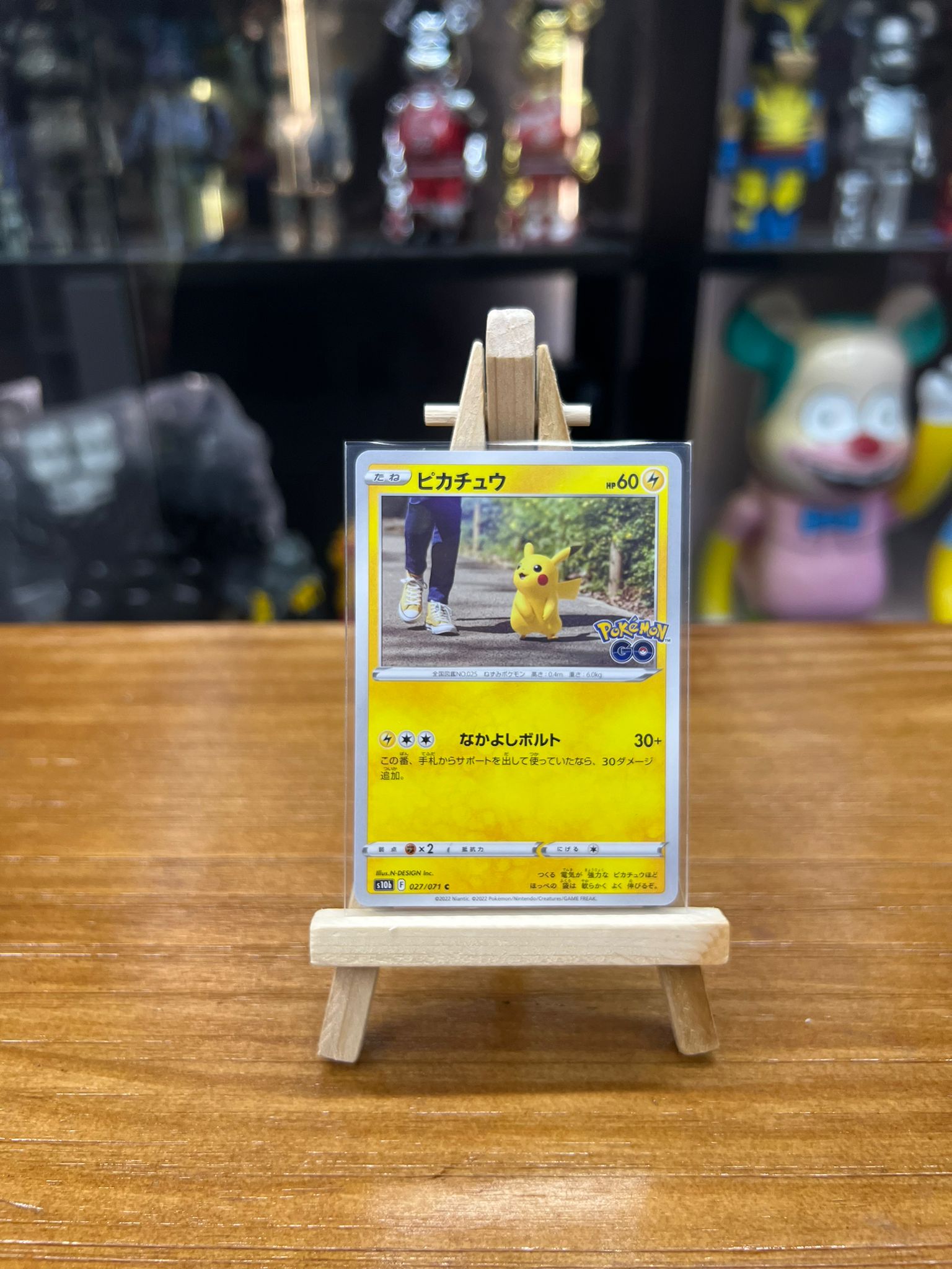Pokemon Card Japanese S10b 日版 C ピカチュウ (027/071)