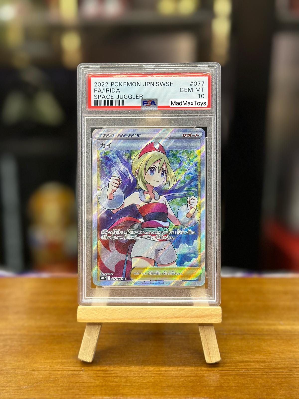 PSA 10 Pokemon Card 日版 SR カイ(077/067) – Madmaxtoys