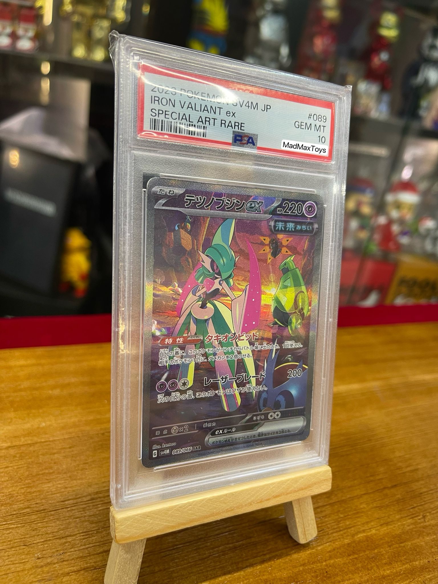 PSA 10 Pokemon Card 日板 SAR テツノブジンex (089/066)