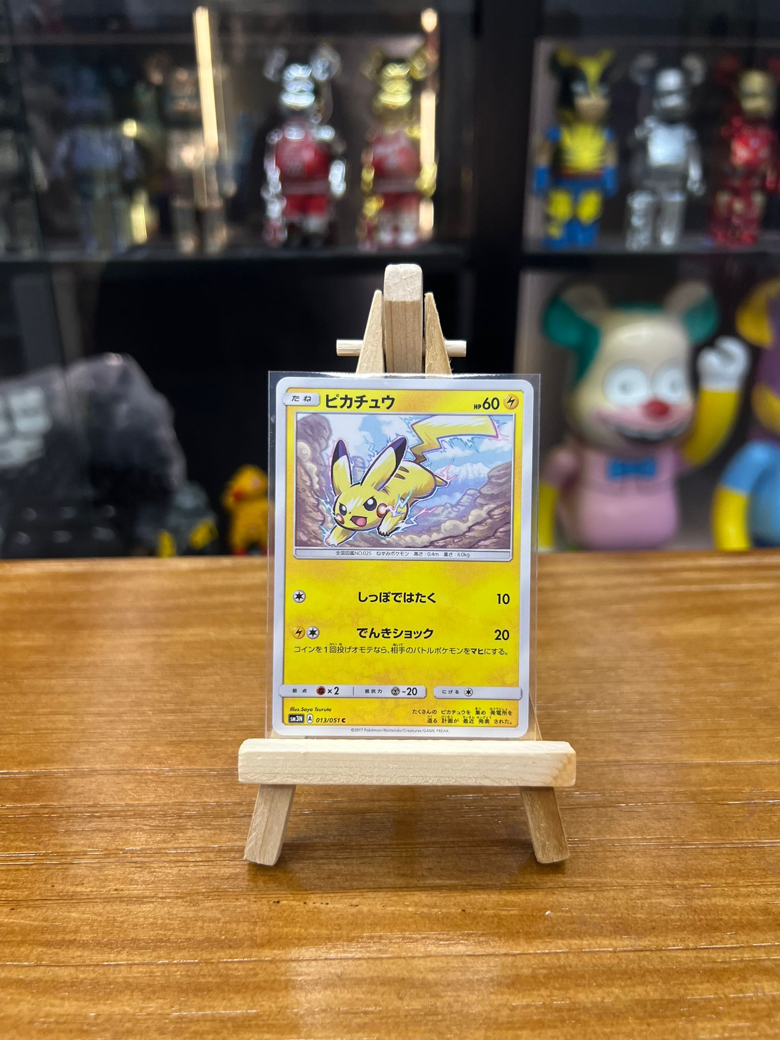 Pokemon Card Japanese SM3N 日版 C ピカチュウ (ピカチュウ)(013/051)