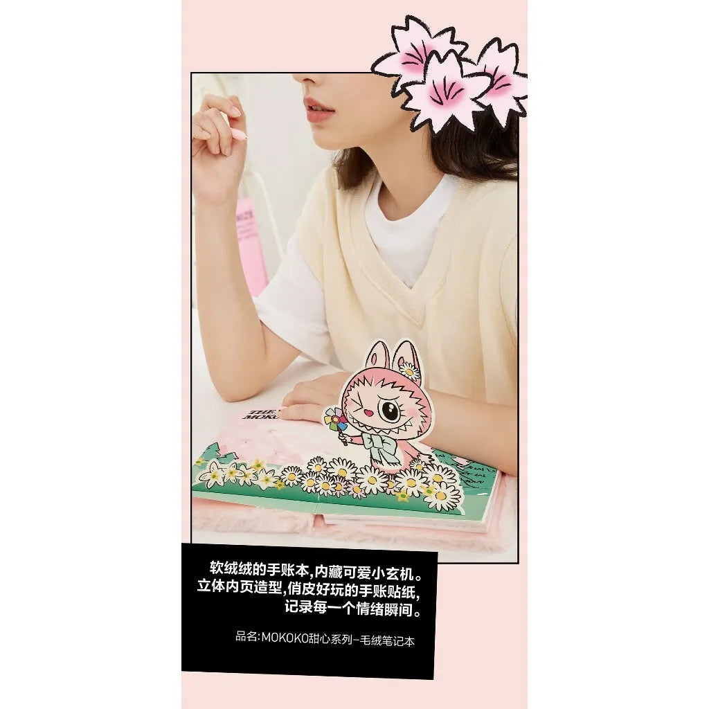POPLAND Labubu經典系列/Mokoko甜心系列-毛絨筆記本 Classic Series/Sweetheart Series-Plush Notebook