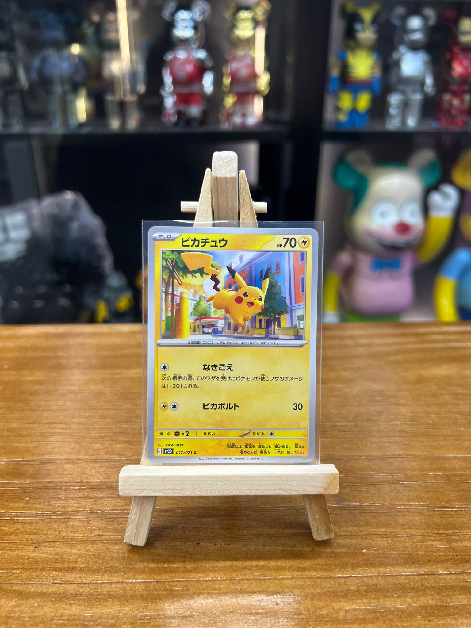 Pokemon Card Japanese SV2d 日版 C ピカチュウ (017/071)