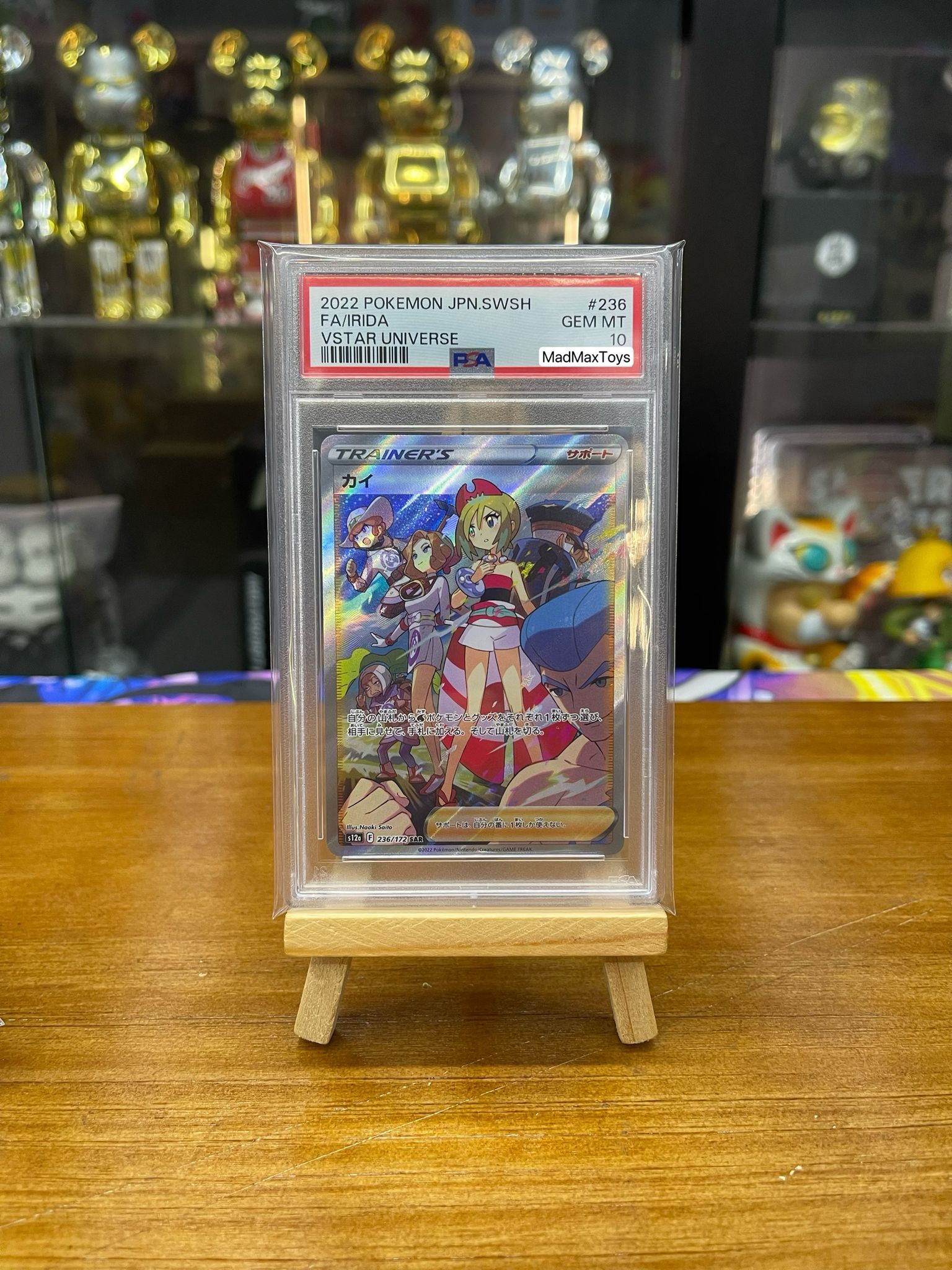 Pokemon Card 日版 SAR カイ(カイ)(236/172)