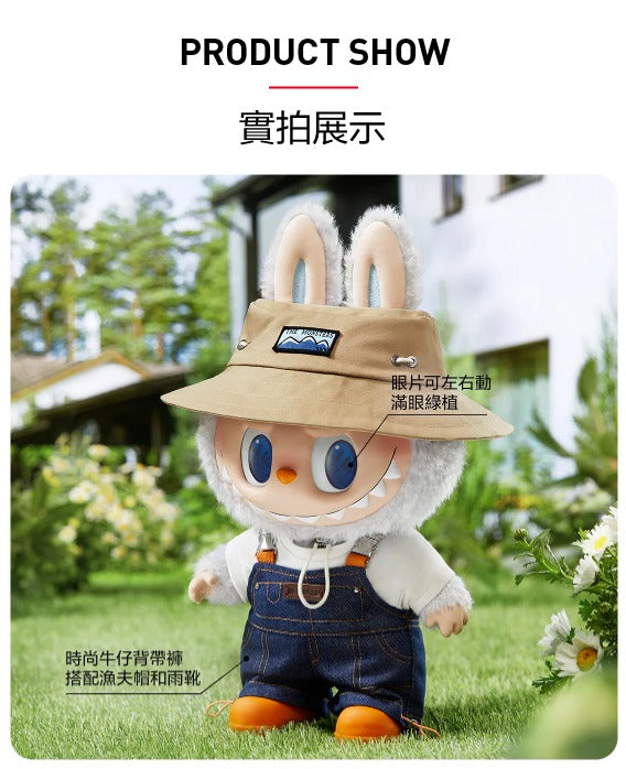 THE MONSTERS FALL IN WILD SERIES-Vinyl Plush Doll (40cm)大春野