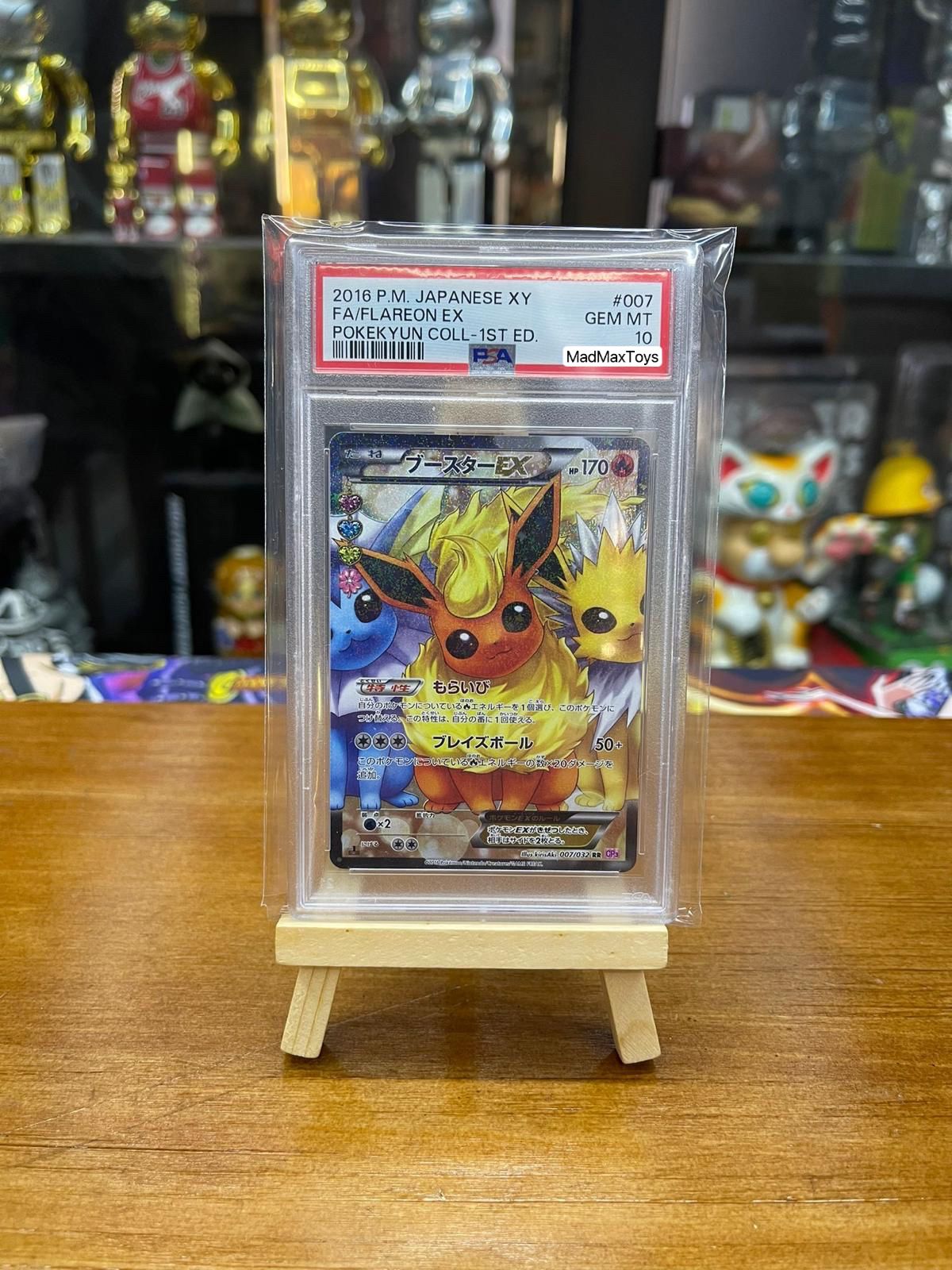PSA 10 Pokemon Card 日版 RR ブースターEX (ブースターイーエックス)(007/032)
