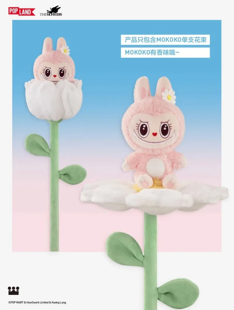 Popland 樂園限定 Flower Fairy系列-Mokoko 坐姿 毛絨花束