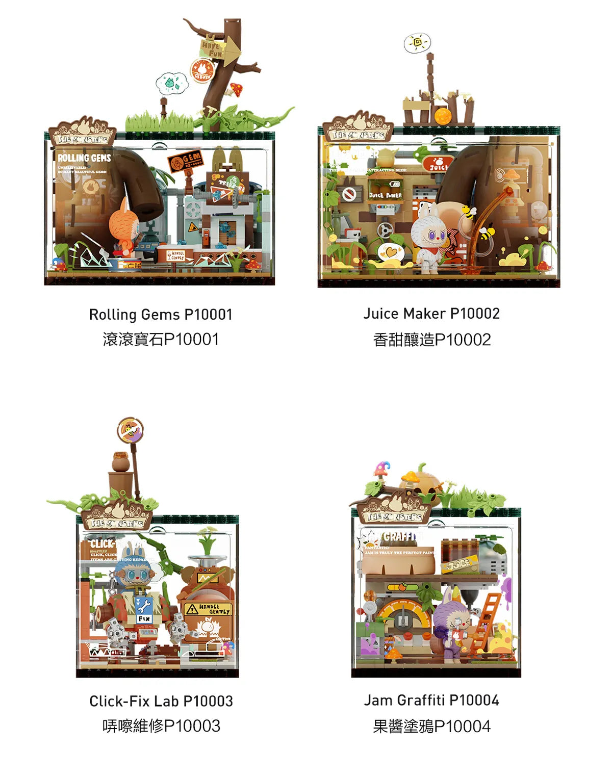 POP MART THE MONSTERS森林秘密基地系列拼搭積木 Forest Secret Base Series Blocks