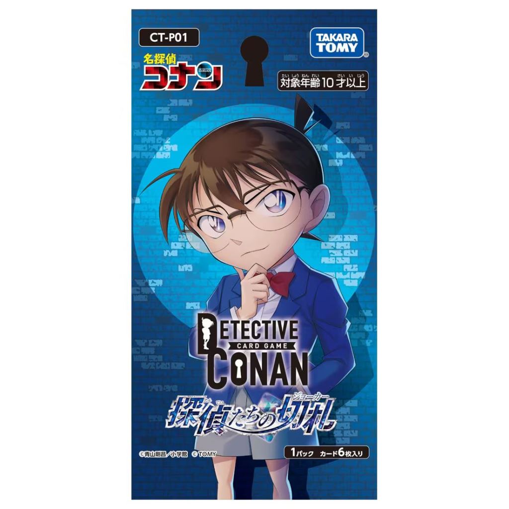 Detective Conan (名偵探柯南)CT-P01