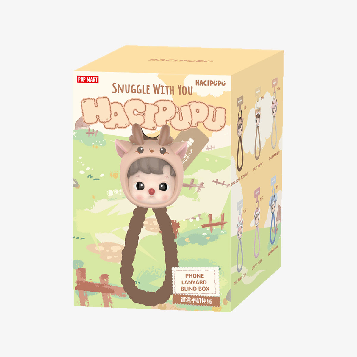 HACIPUPU動物貼貼系列-盲盒手機掛繩