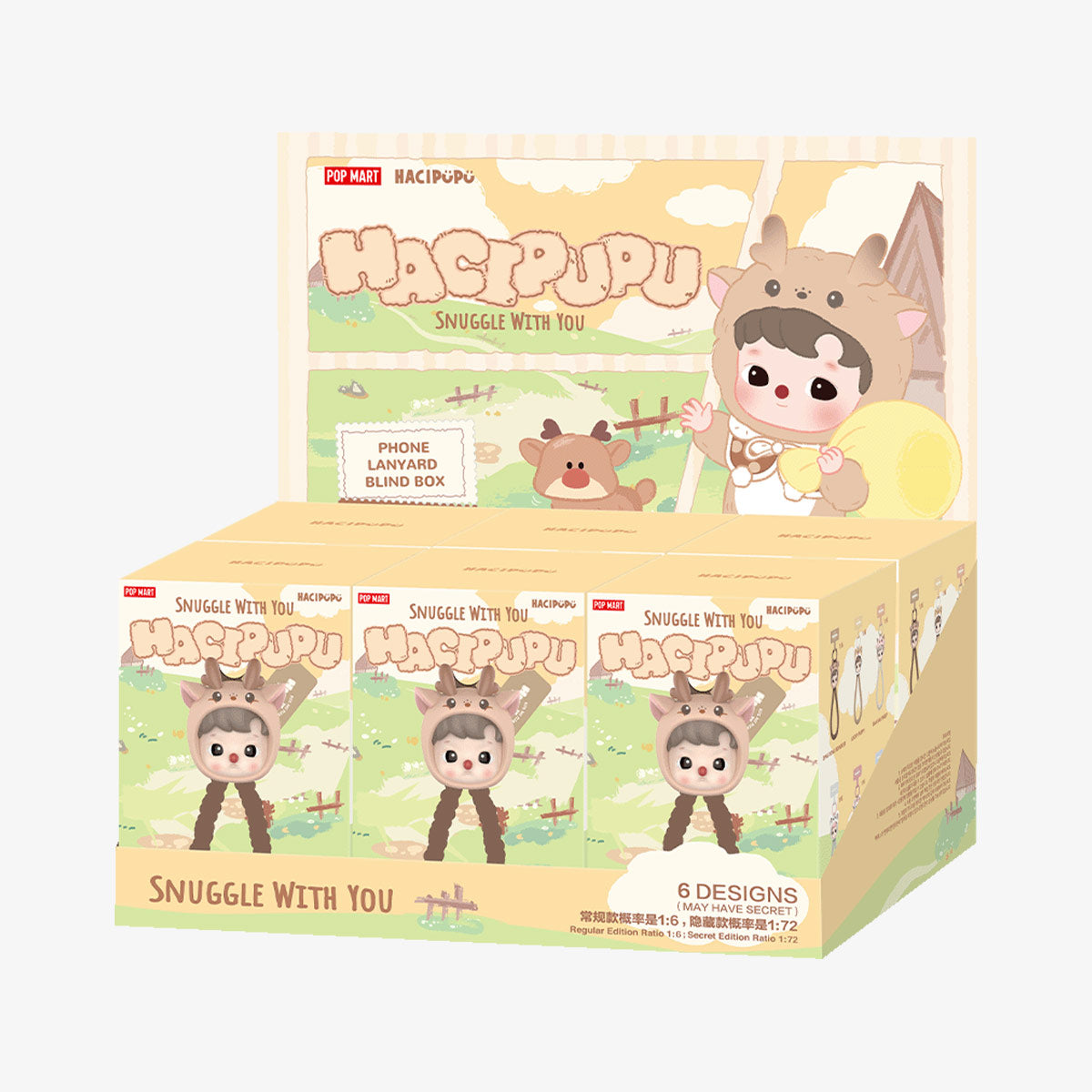 HACIPUPU動物貼貼系列-盲盒手機掛繩