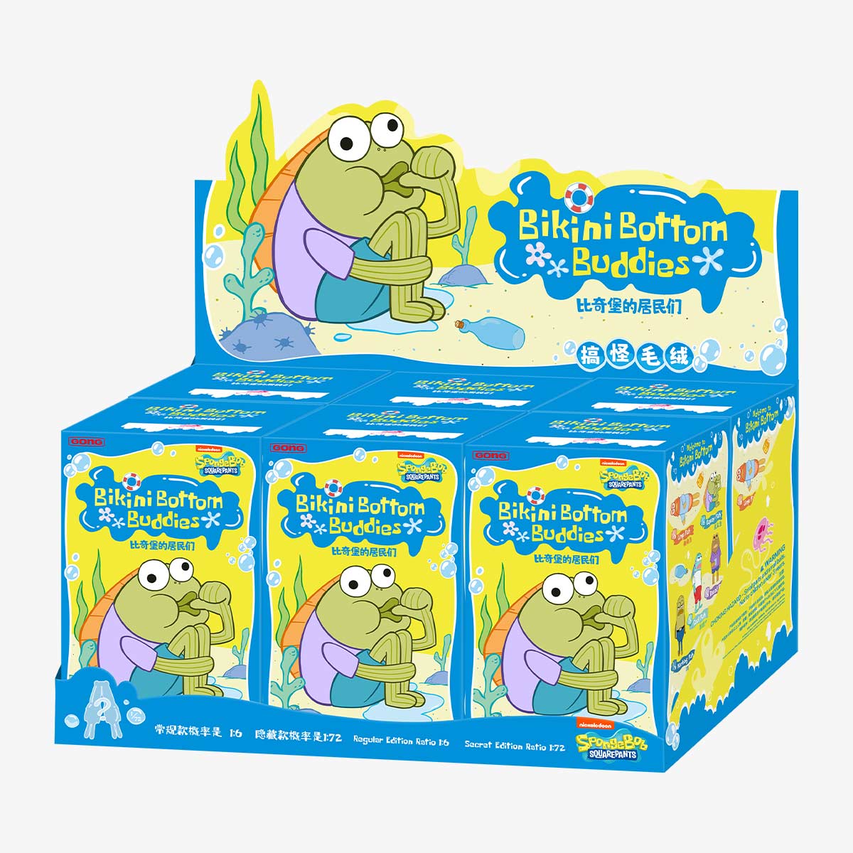 POP MART 比奇堡的居民們-搞怪毛絨 Bikini Bottom Buddies-Whimsical Plush
