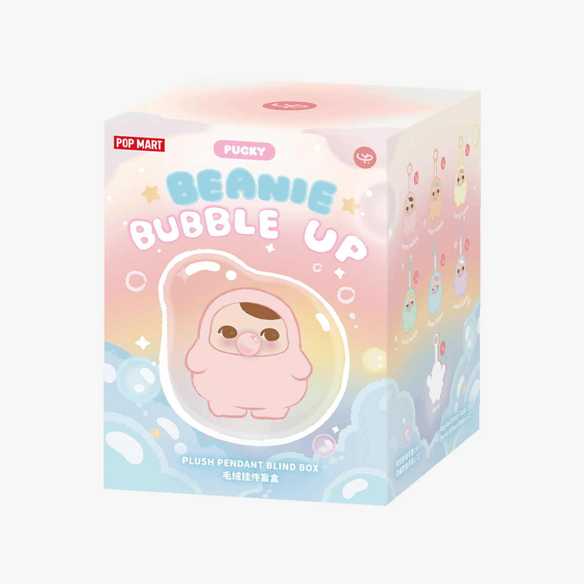 POP MART PUCKY 豆子冒泡系列 毛絨掛件盲盒 BEANIE BUBBLE UP SERIES-Plush Pendant Blind Box