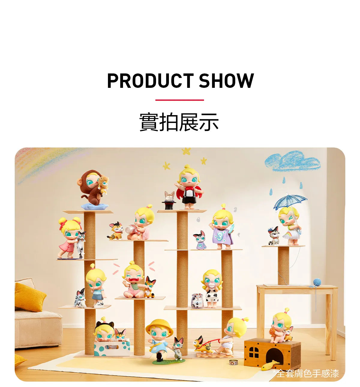 POP MART Baby Molly & Baby Tabby Series Figures