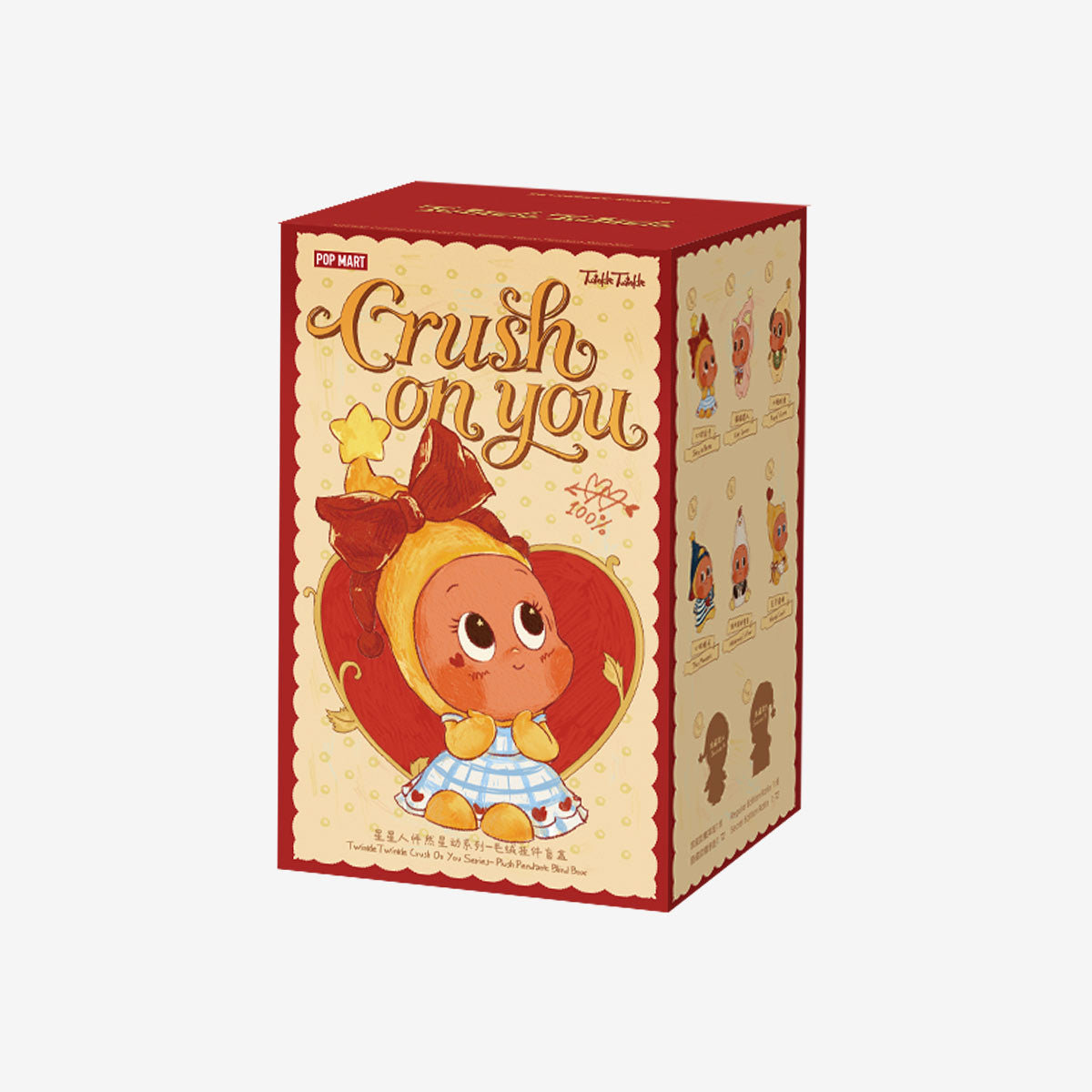 POP MART 星星人怦然星動系列-毛絨掛件盲盒 winkle Twinkle Crush On You Series-Plush Pendent Blind Box