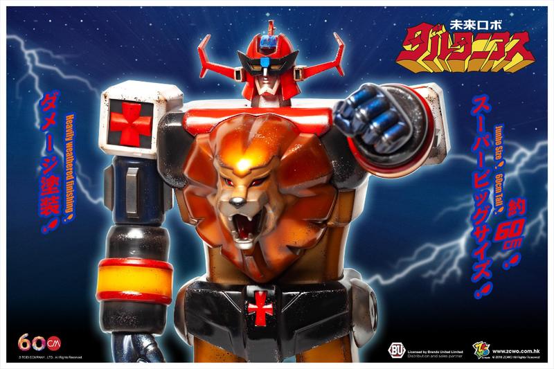 Daltanious - 金毛狮王 Jumbo Size 60cm