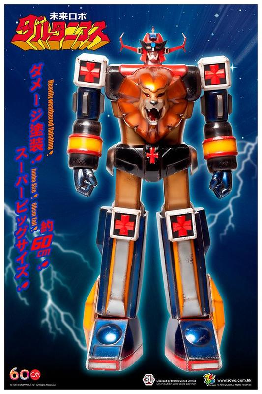 Daltanious - 金毛狮王 Jumbo Size 60cm