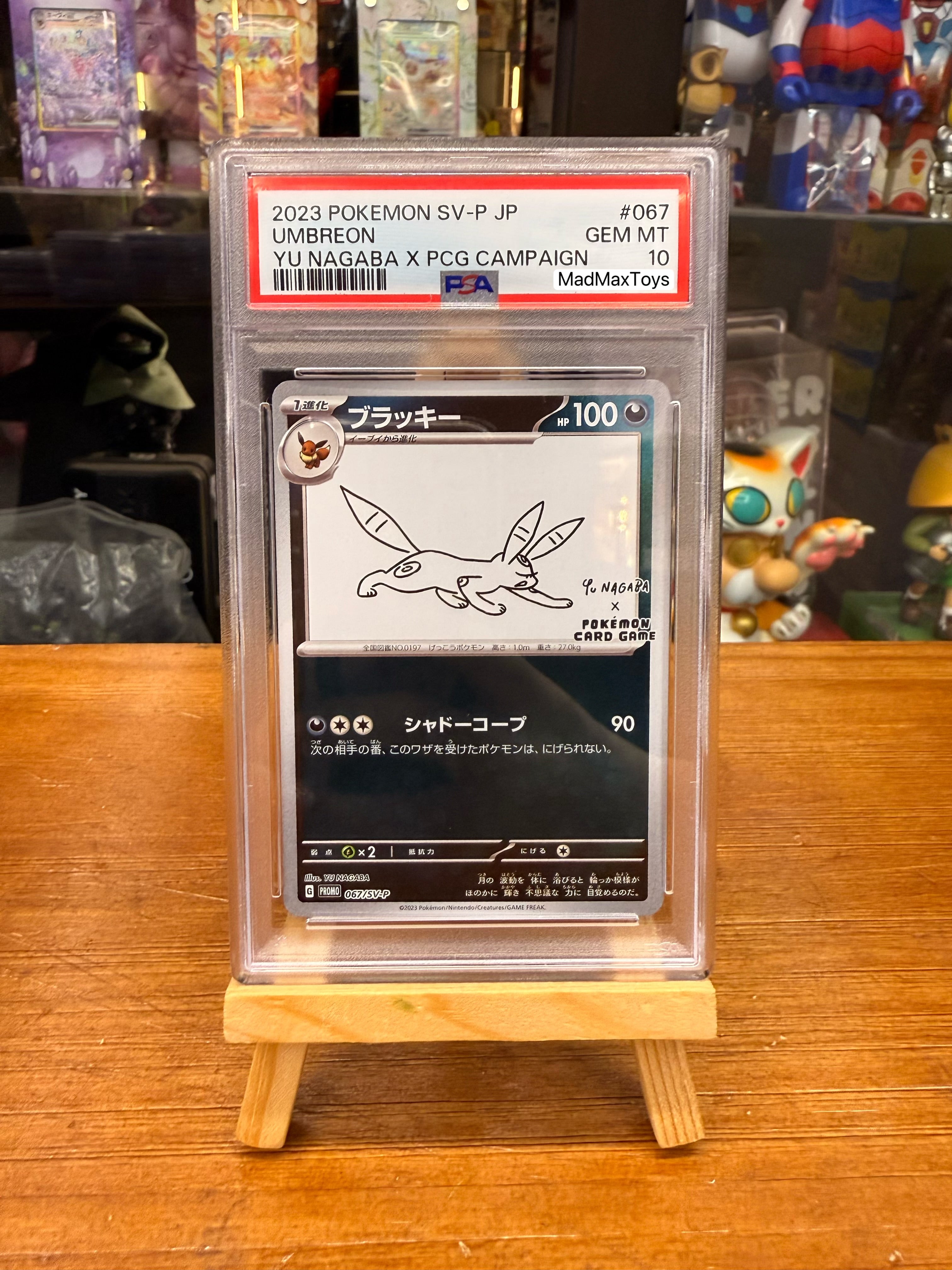 PSA 10 Pokemon PROMO 067/SV-P UMBREON