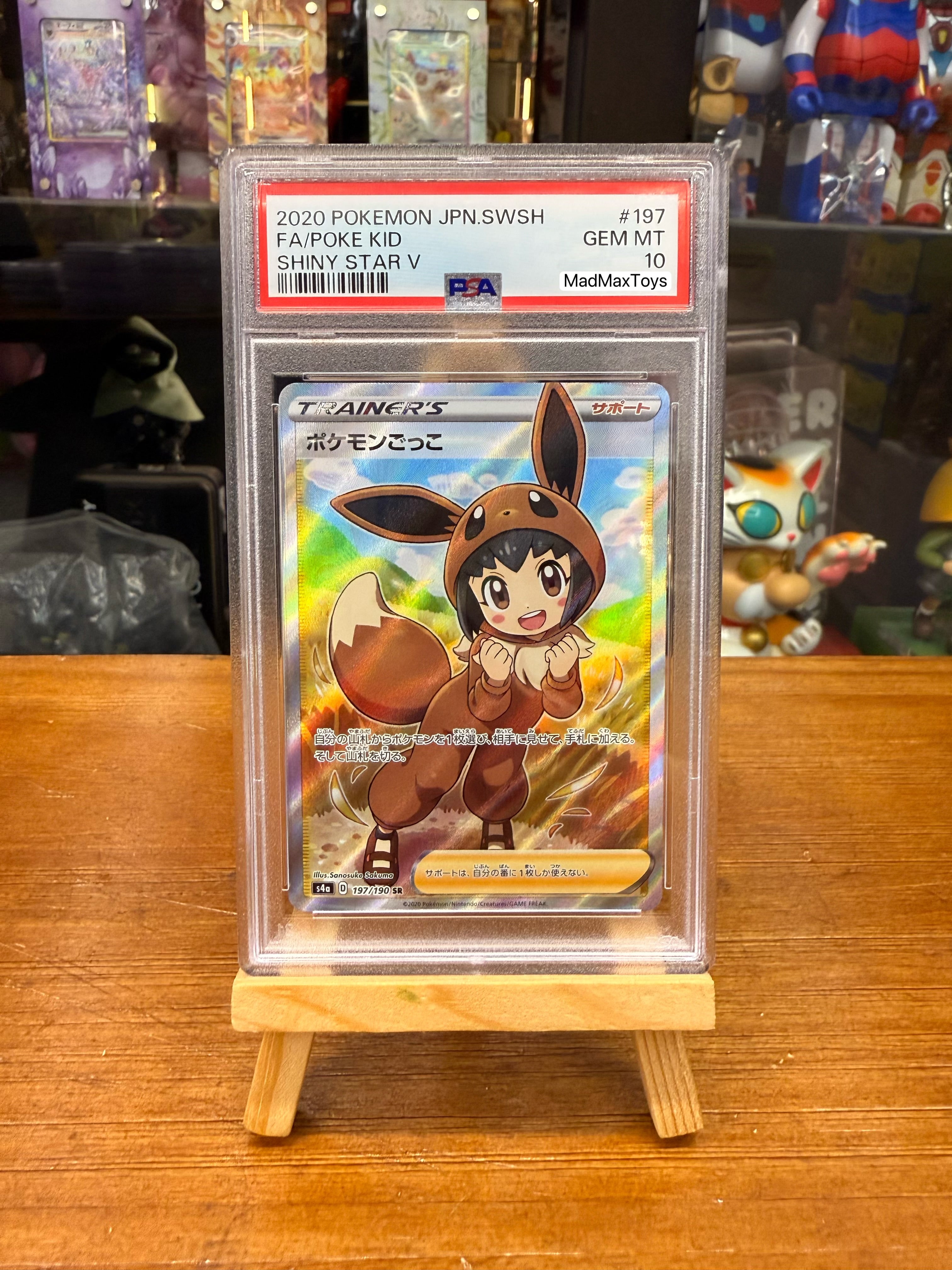 PSA 10 Pokemon s4a 197/190 sr POKE KID