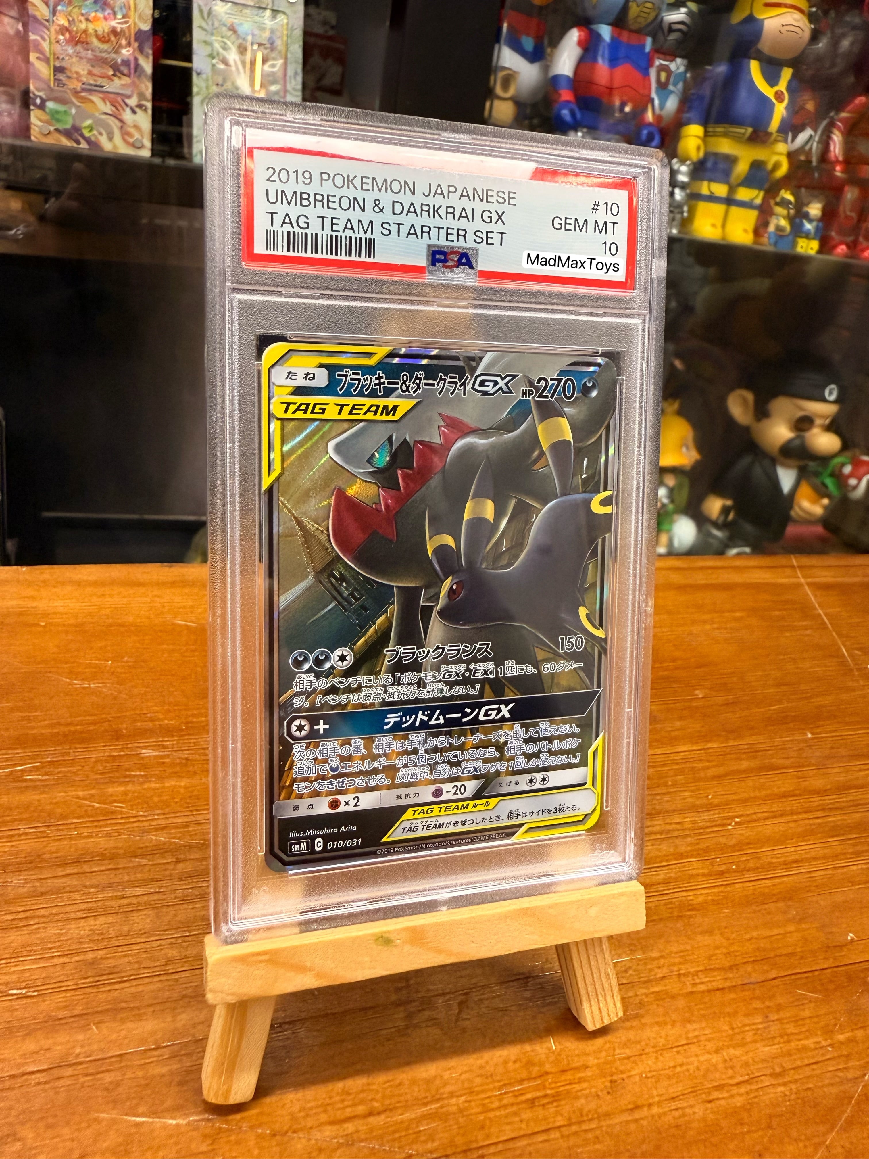PSA 10 Pokemon SMM 010/031 UMBREON&DARKRAI GX