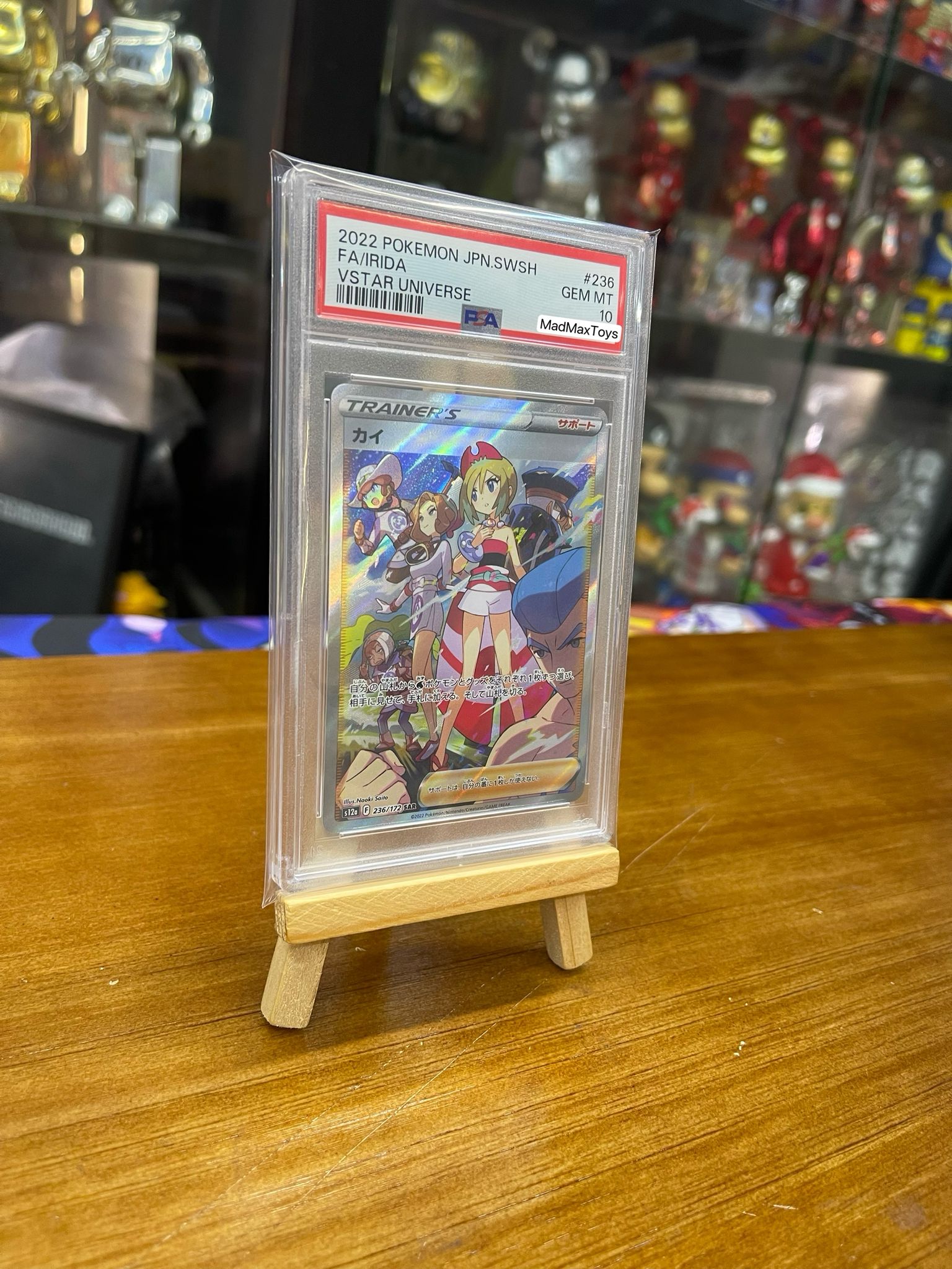 Pokemon Card 日版 SAR カイ(カイ)(236/172)