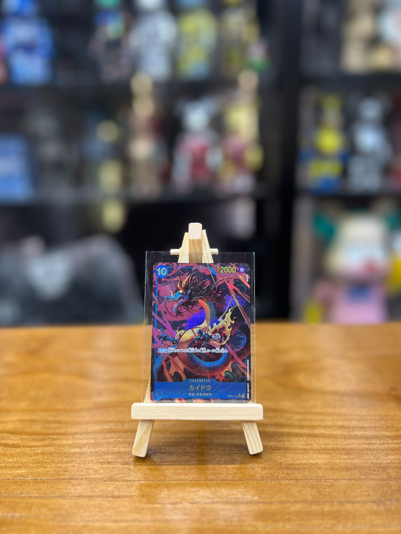 One Piece Card (OP05-118) P-SEC カイドウ(パラレル)