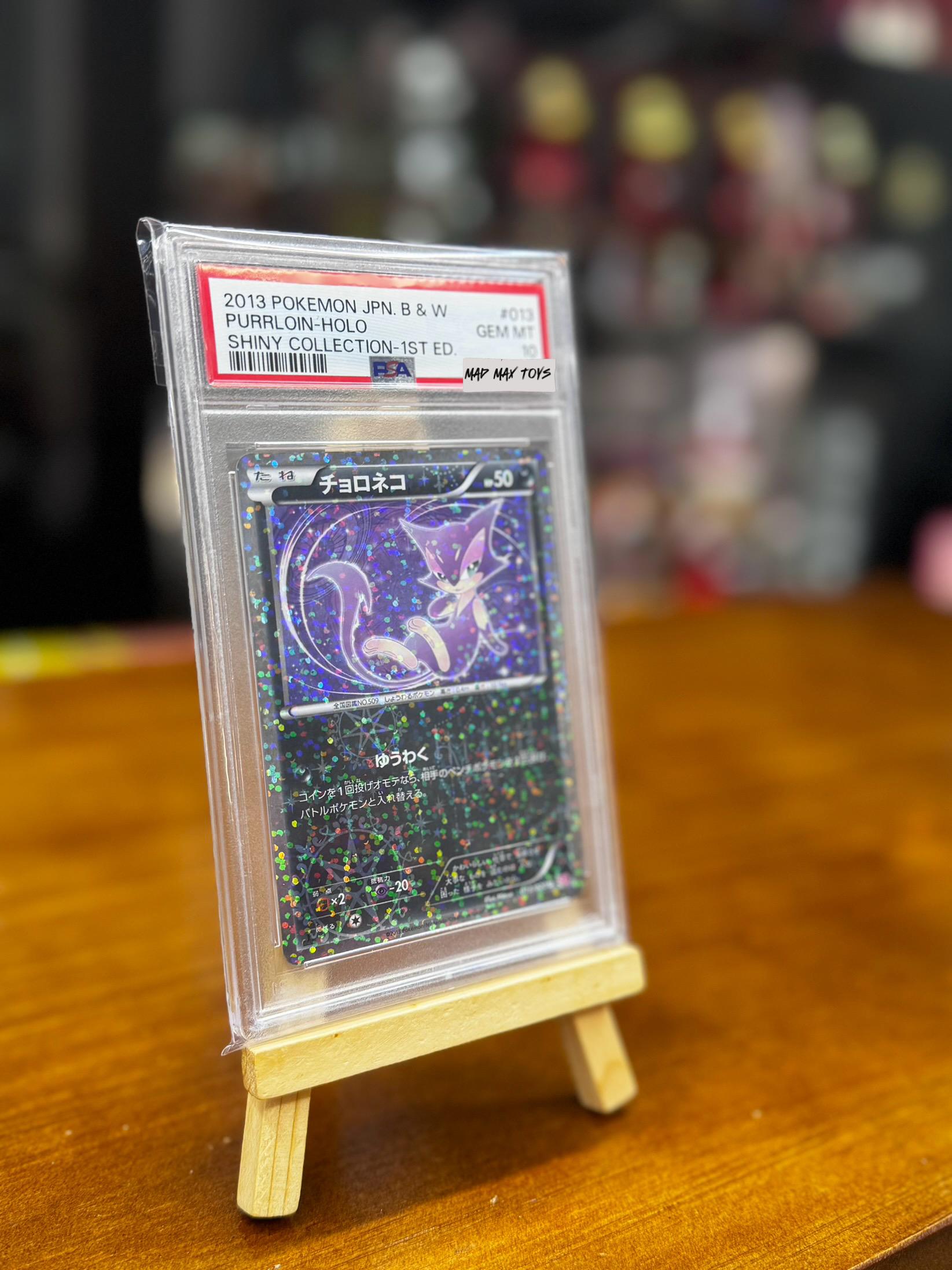 PSA10 2013 POKEMON JAPANESE BLACK & WHITE SHINY COLLECTION PURRLOIN-HOLO 小帕貓(013/020)