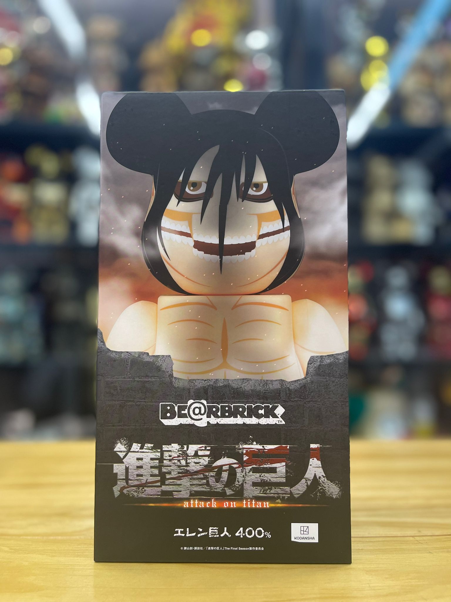 400% BE@RBRICK 進撃の巨人 エレン巨人