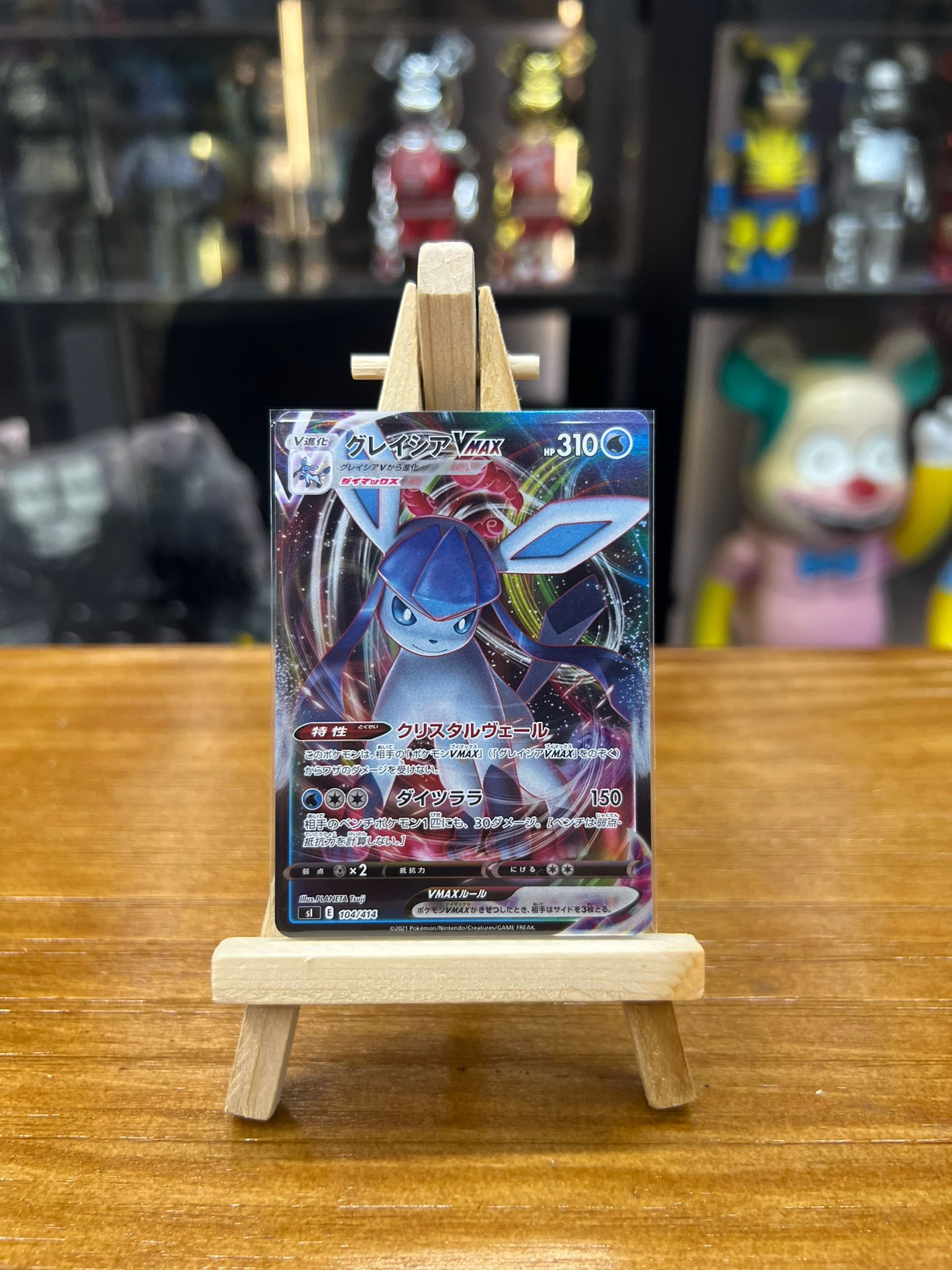 Pokemon Card SI 日版 S-TD グレイシアVMAX(キラ) (104/414)