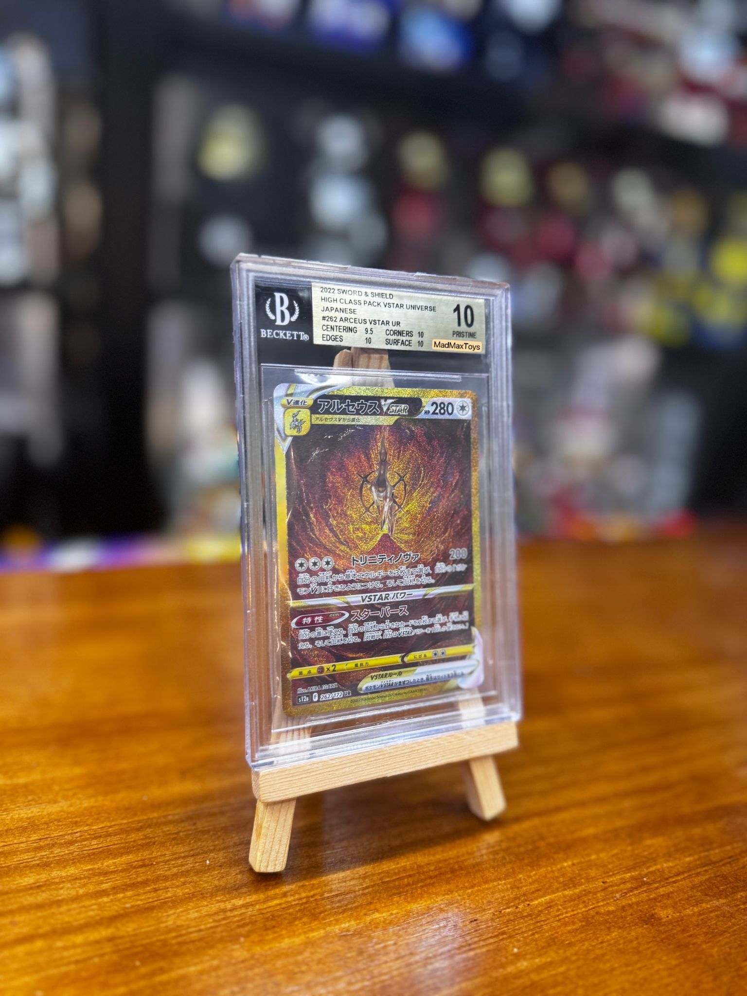BGS 10 Pokemon Card 日版 UR アルセウスVSTAR (アルセウスブイスター) (262/172)