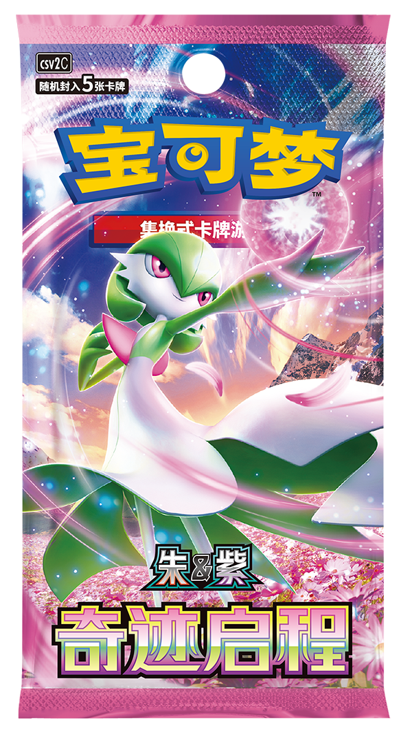 啟程對戰周邊禮盒 S-Chinese Pokemon