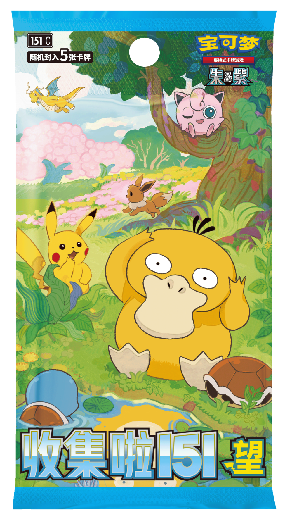 啟程對戰周邊禮盒 S-Chinese Pokemon