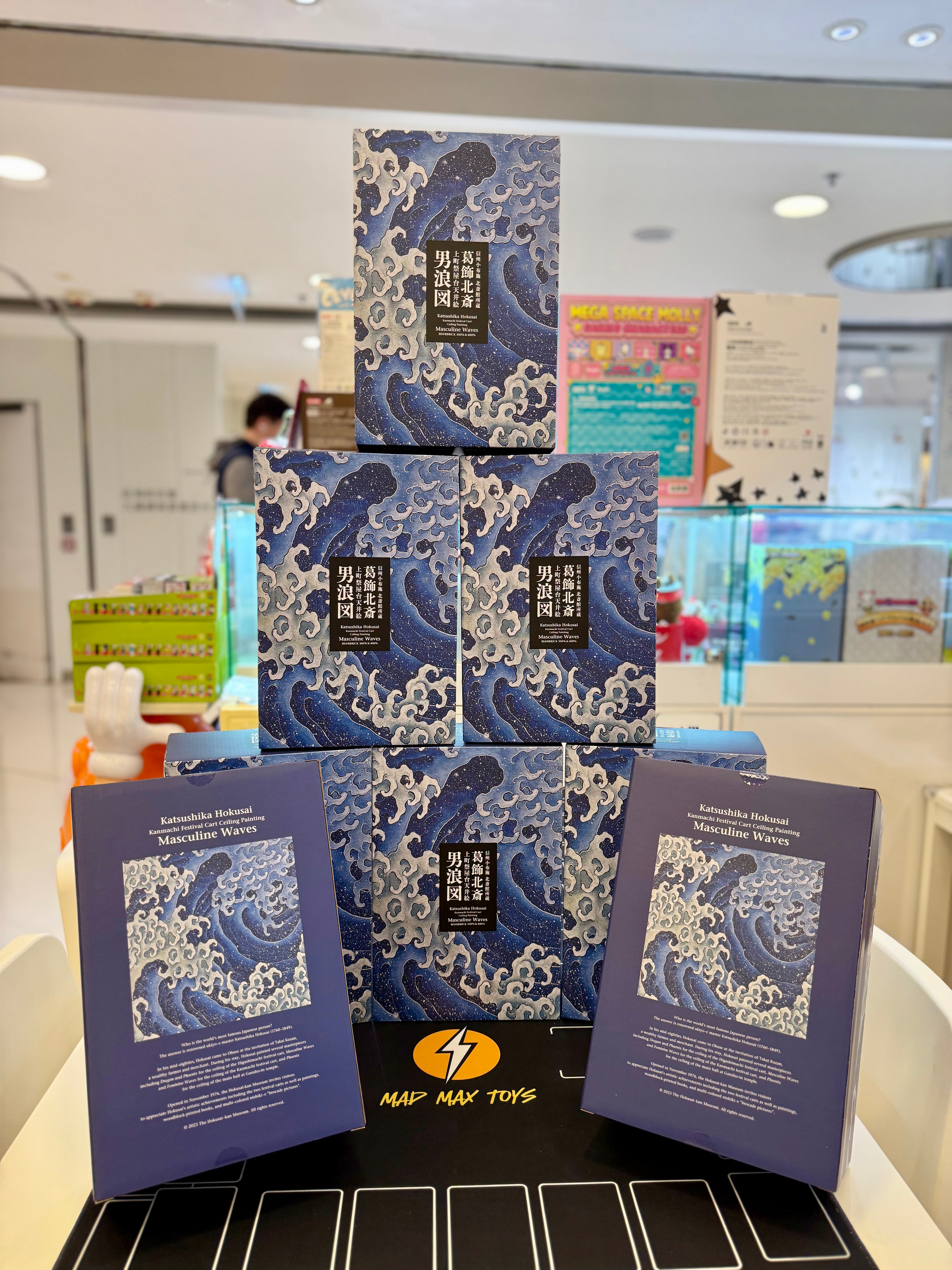 100% & 400% BE@RBRICK 葛飾北意 上町祭屋 台天井給「男浪」
