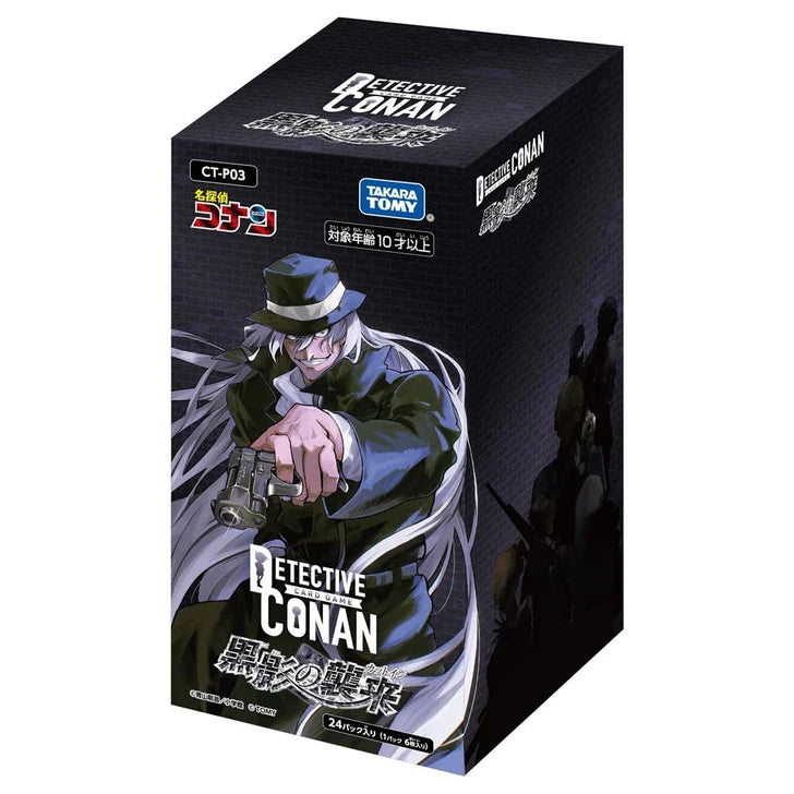 【CT-P03】名探偵柯南卡牌遊戲: 黒影の襲来(カットイン)
