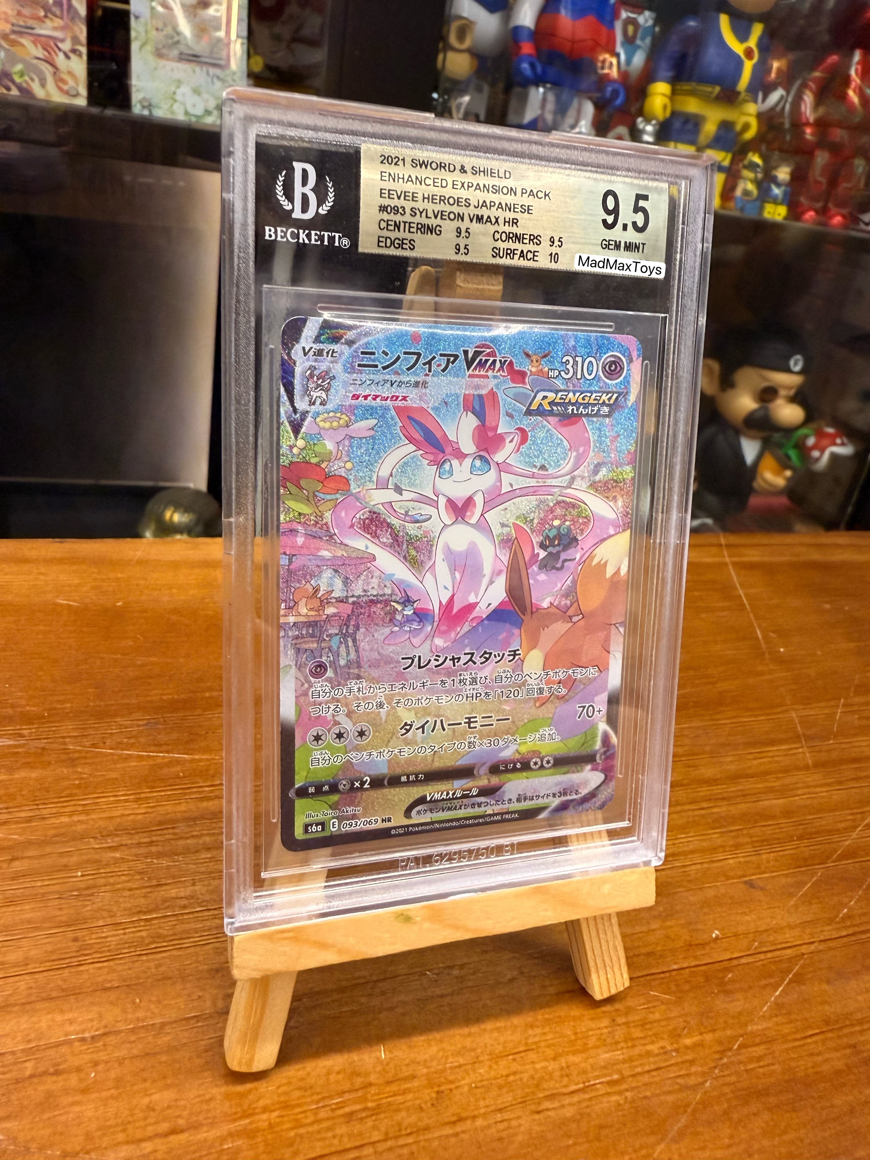 BGS 9.5 Pokemon s6a 093/069 hr SYLVEON VMAX