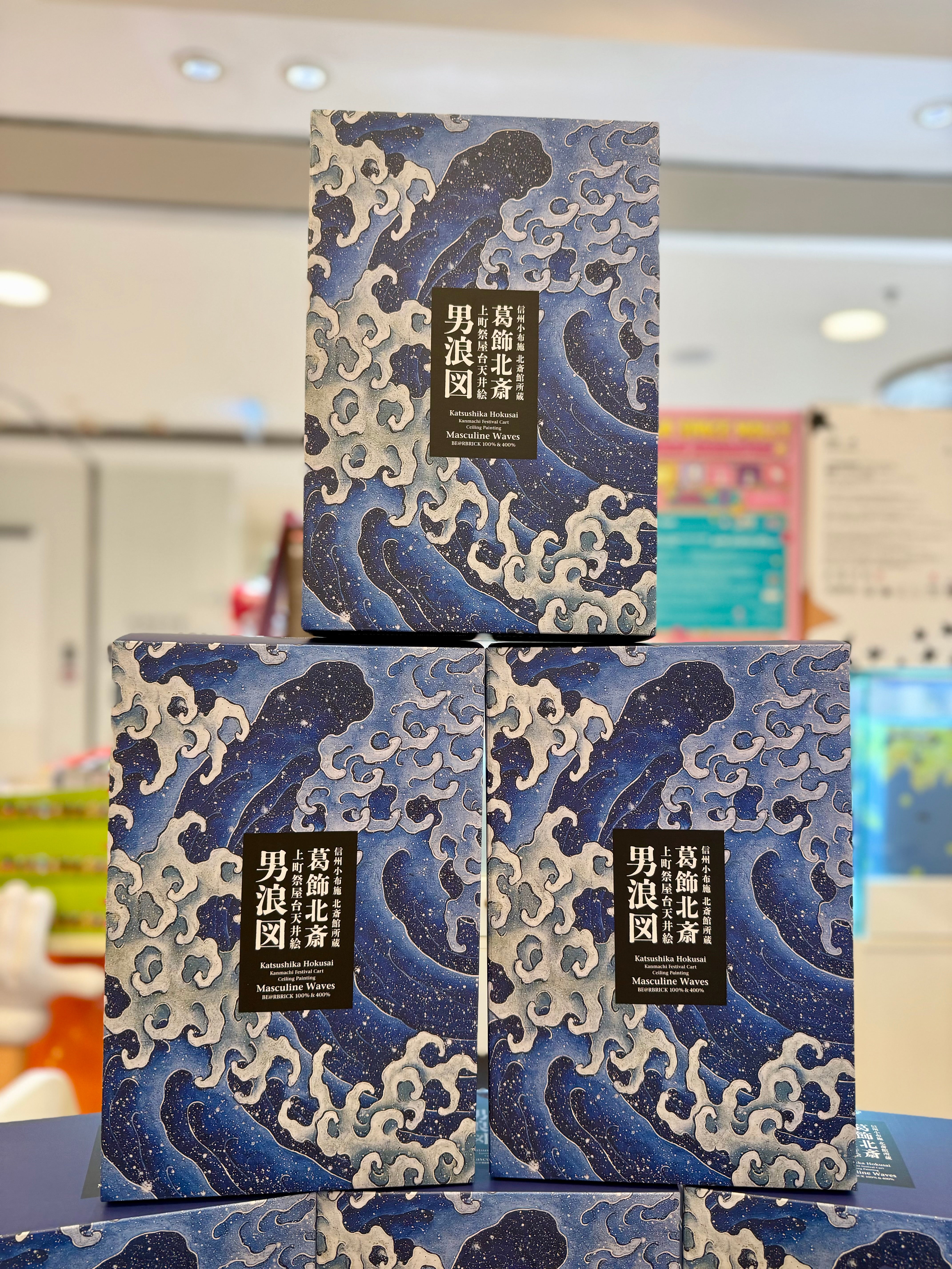 100% & 400% BE@RBRICK 葛飾北意 上町祭屋 台天井給「男浪」