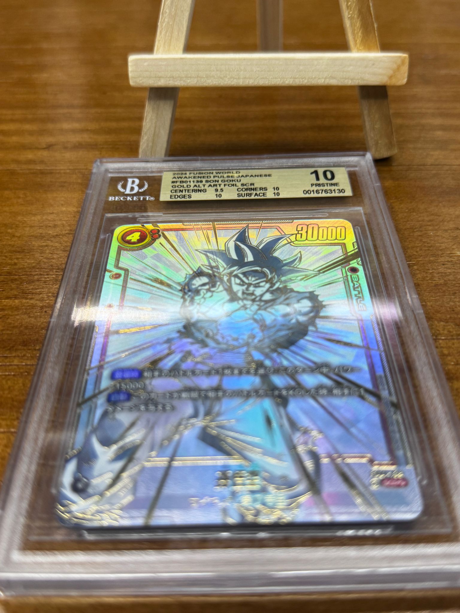 Dragon Ball Super Card BGS 10ドラゴンボール フュージョンワールド 孫悟空SCR⭐︎⭐︎ FB01-139