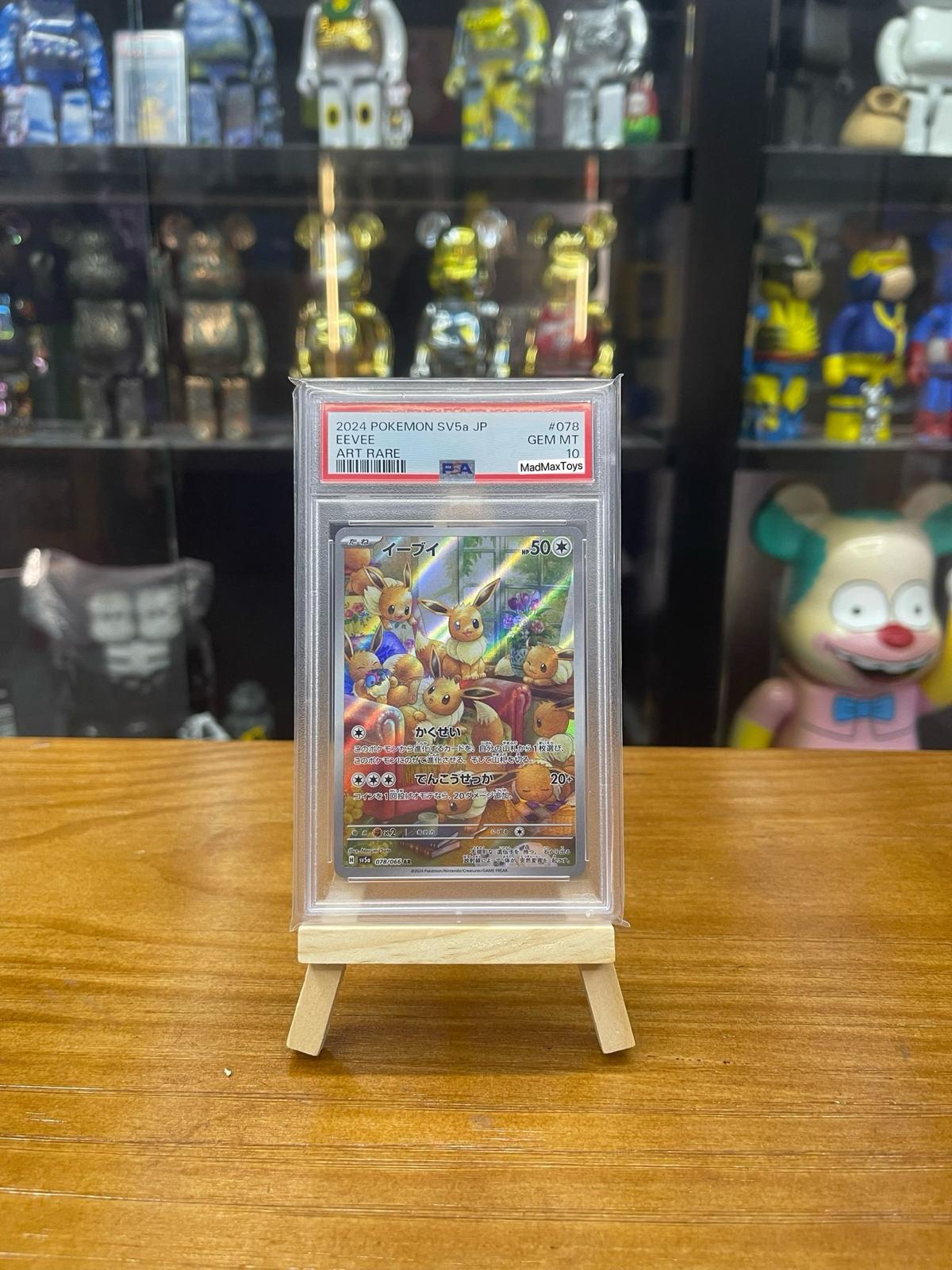 PSA 10 Pokemon Card JPN AR イーブイ (078/066) 日版