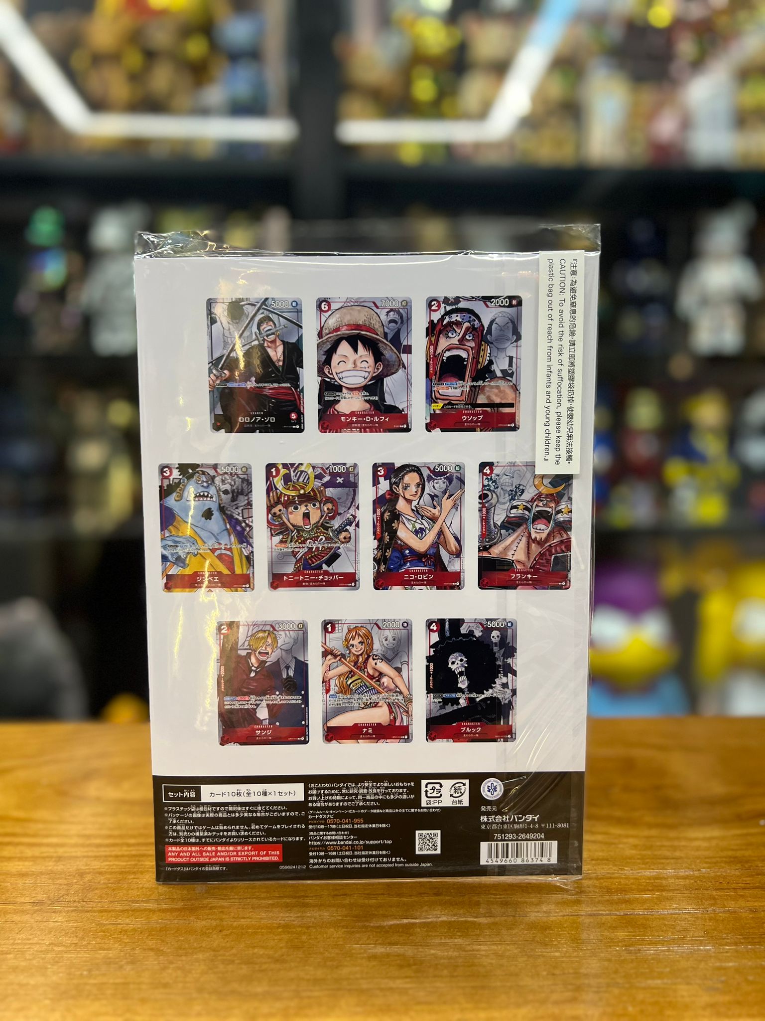 ONE PIECE CARD GAME PREMIUM CARD COLLECTION 25th ANNIVERSARY EDITION