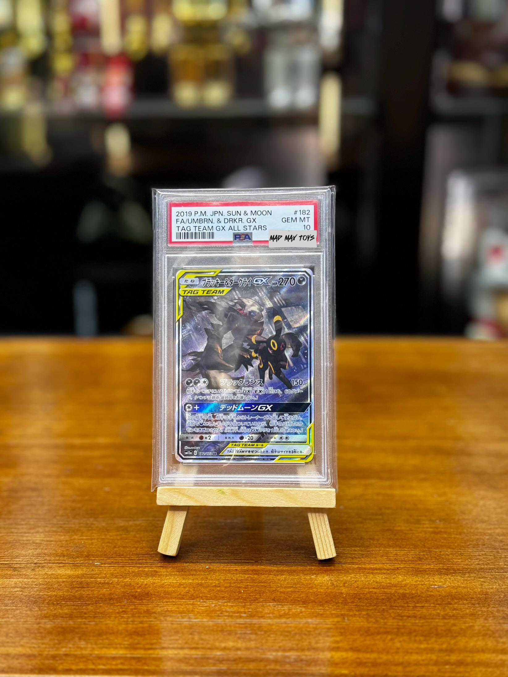 PSA 10 Pokemon Card 日版 SR ブラッキー&ダークライGX 182/173 SR